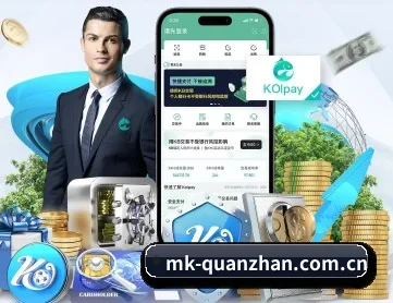 MK全站 APP