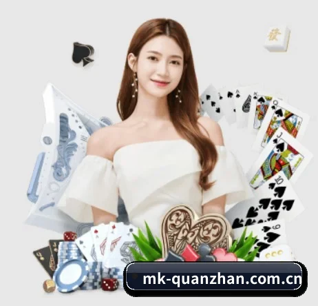 品牌创立 - MK全站应运而生,获得国际认证资质,为用户打造合法合规的休闲互动平台。