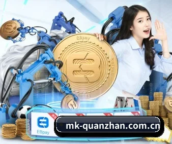 全球扩展 - 全球化战略取得重大进展,千万用户共同见证MK全站成长。
